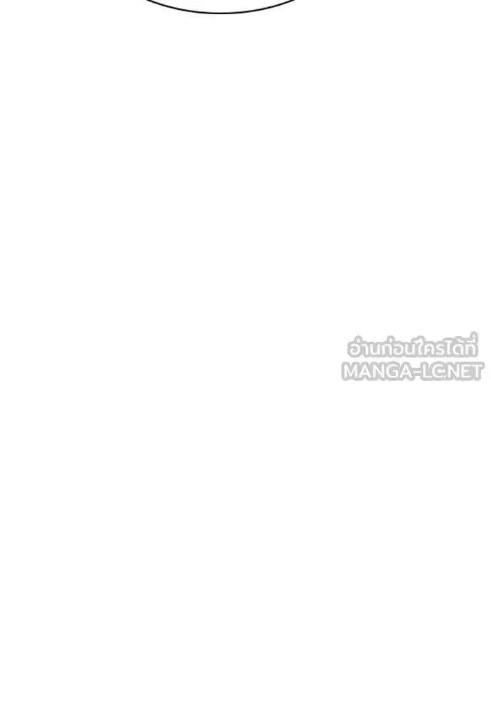 True Education ตอนที่ 230 หน้า 117