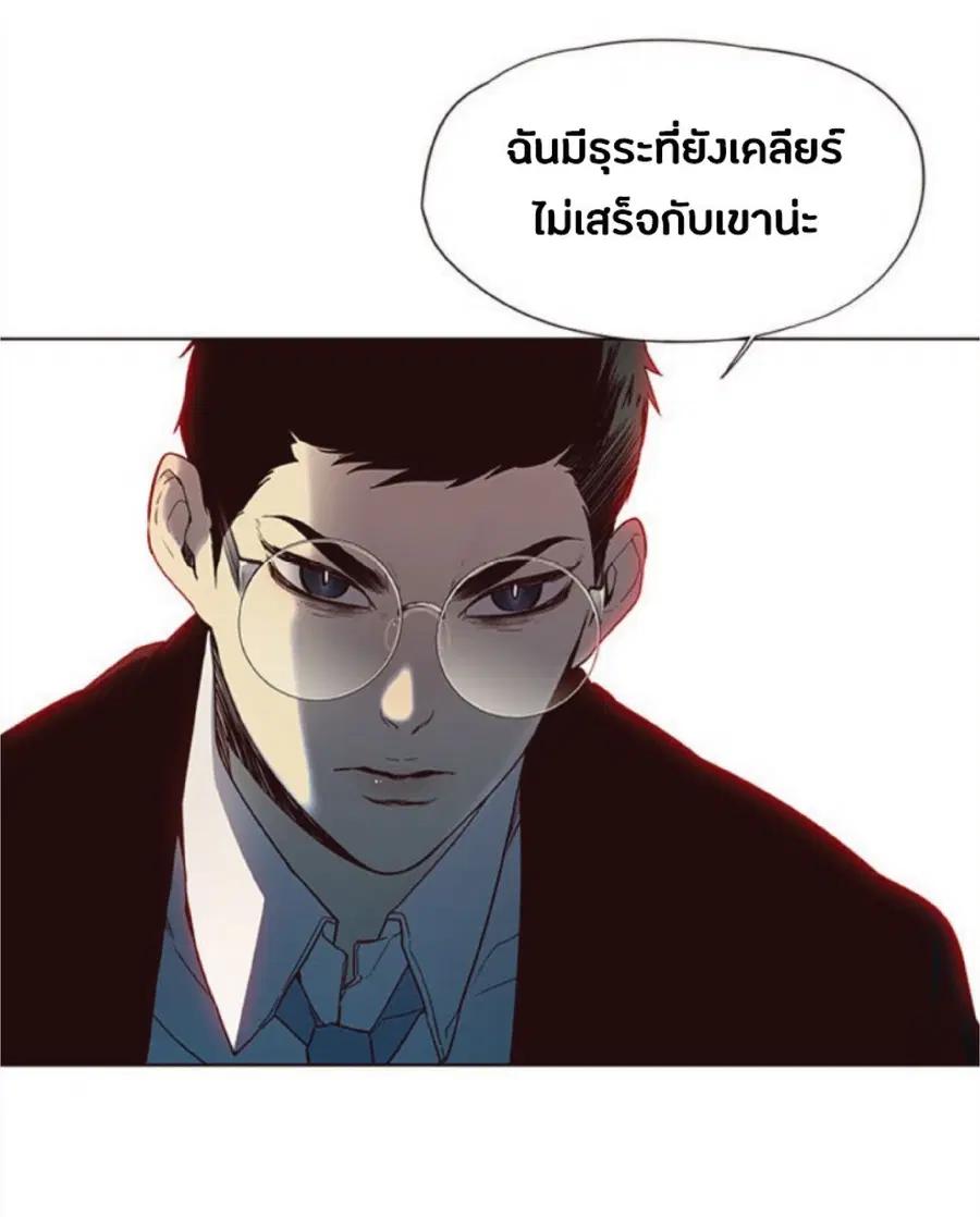Eleceed ตอนที่ 30 หน้า 80