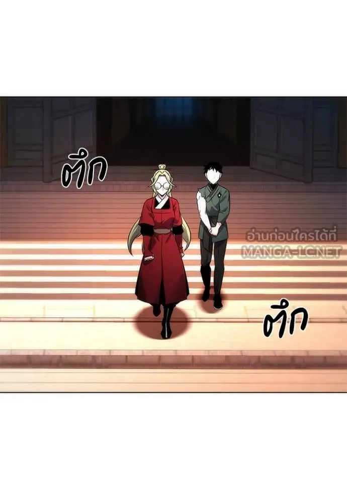 Night of the Ogre ตอนที่ 69 หน้า 3