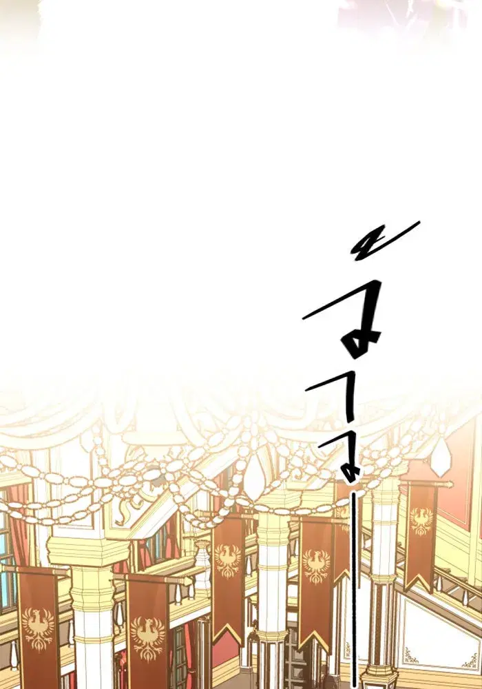 Your Throne ตอนที่ 7 หน้า 88