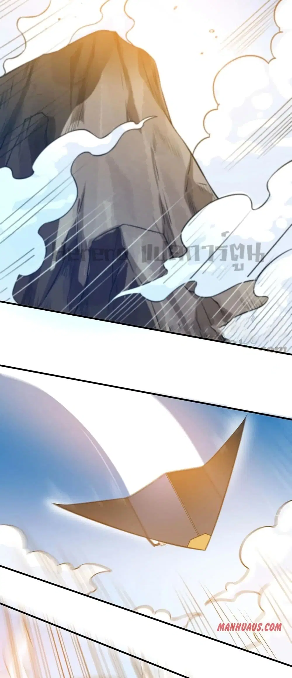Super Warrior in Another World ตอนที่ 180 หน้า 22