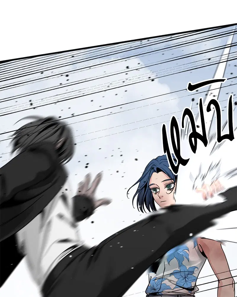 HERO KILLER ตอนที่ 77 หน้า 35