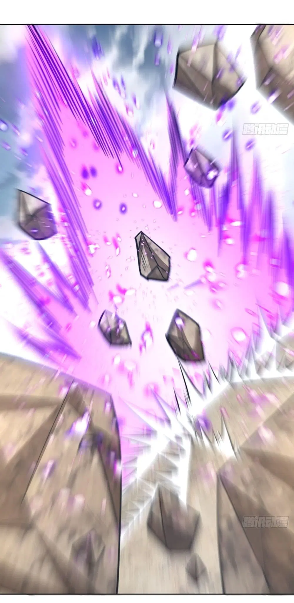 King Star Emperor ตอนที่ 258 หน้า 28