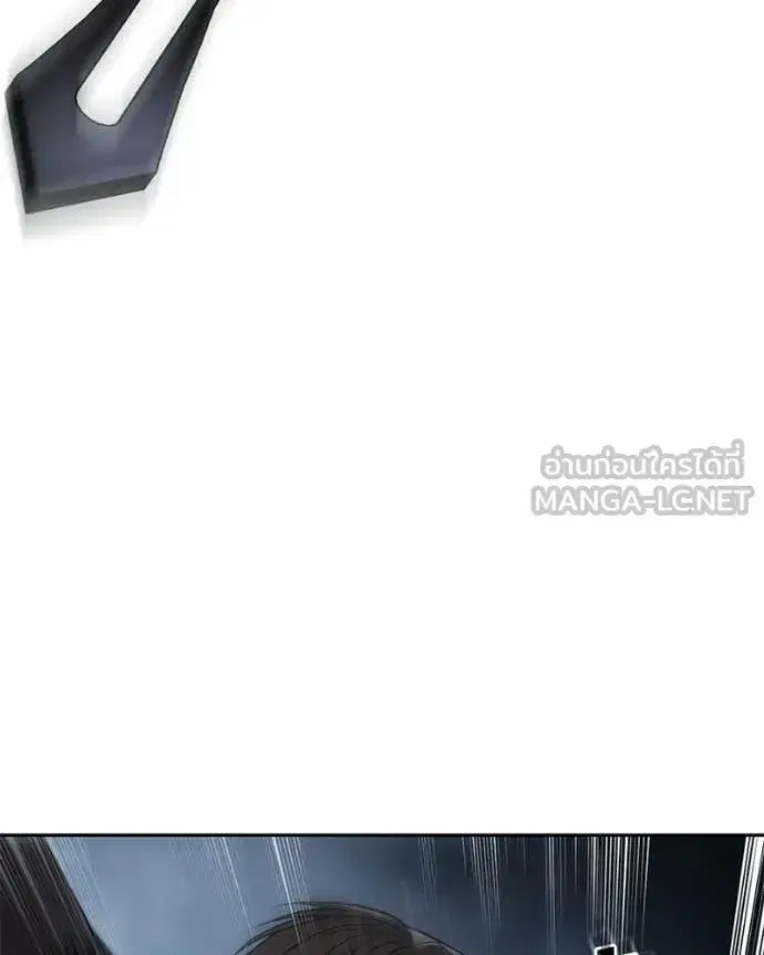 Baek XX ตอนที่ 155 หน้า 83