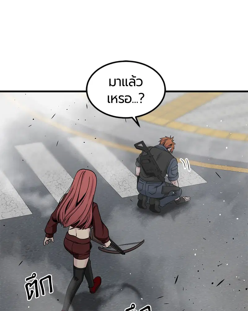 HERO KILLER ตอนที่ 89 หน้า 73