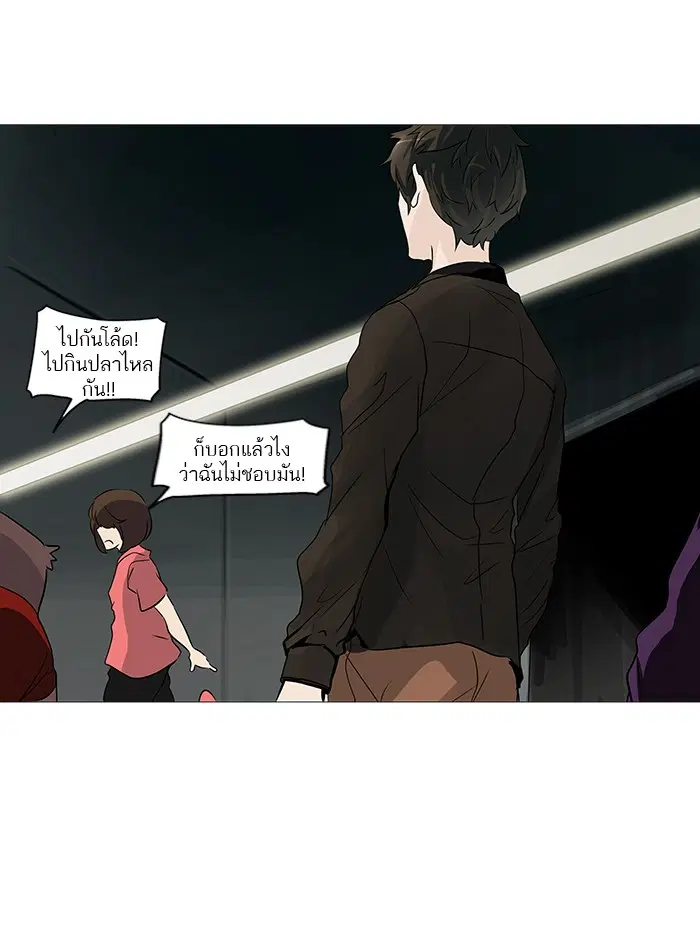 Tower of God ตอนที่ 233 หน้า 49