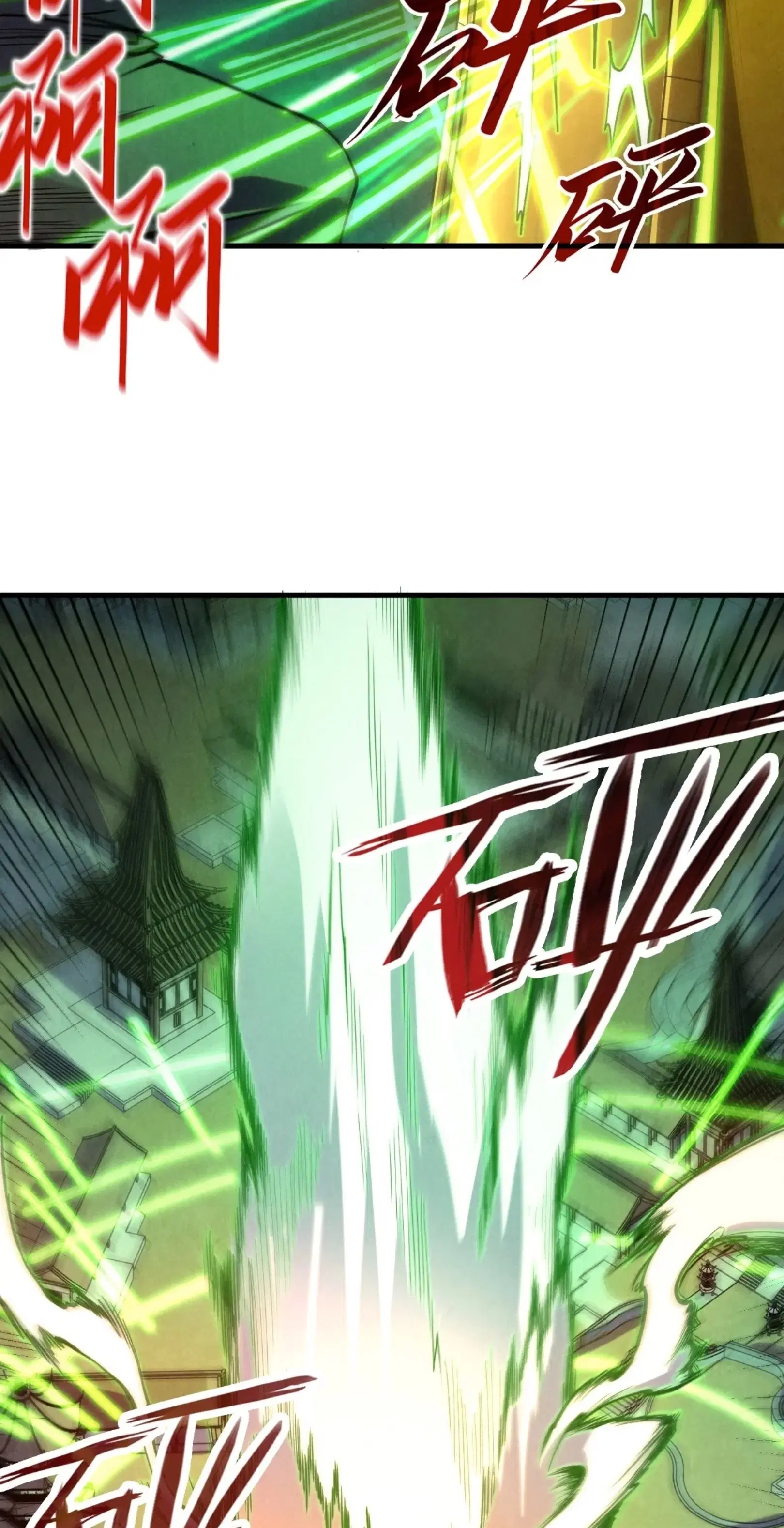 The Eternal Supreme ตอนที่ 209 หน้า 5