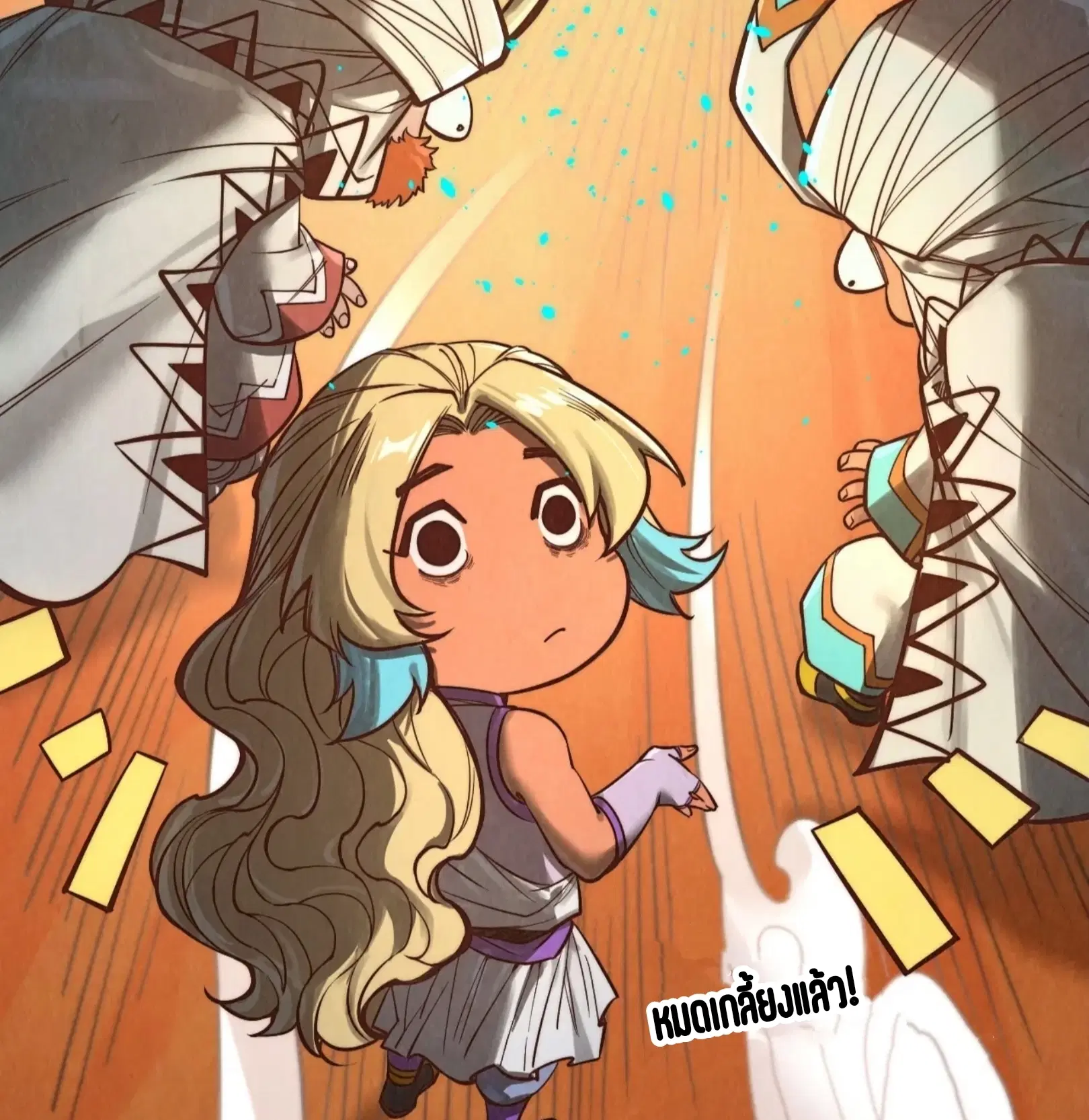 The Eternal Supreme ตอนที่ 357 หน้า 89