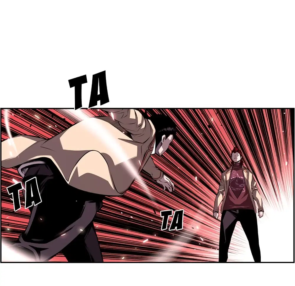 SuperNova ตอนที่ 105 หน้า 37