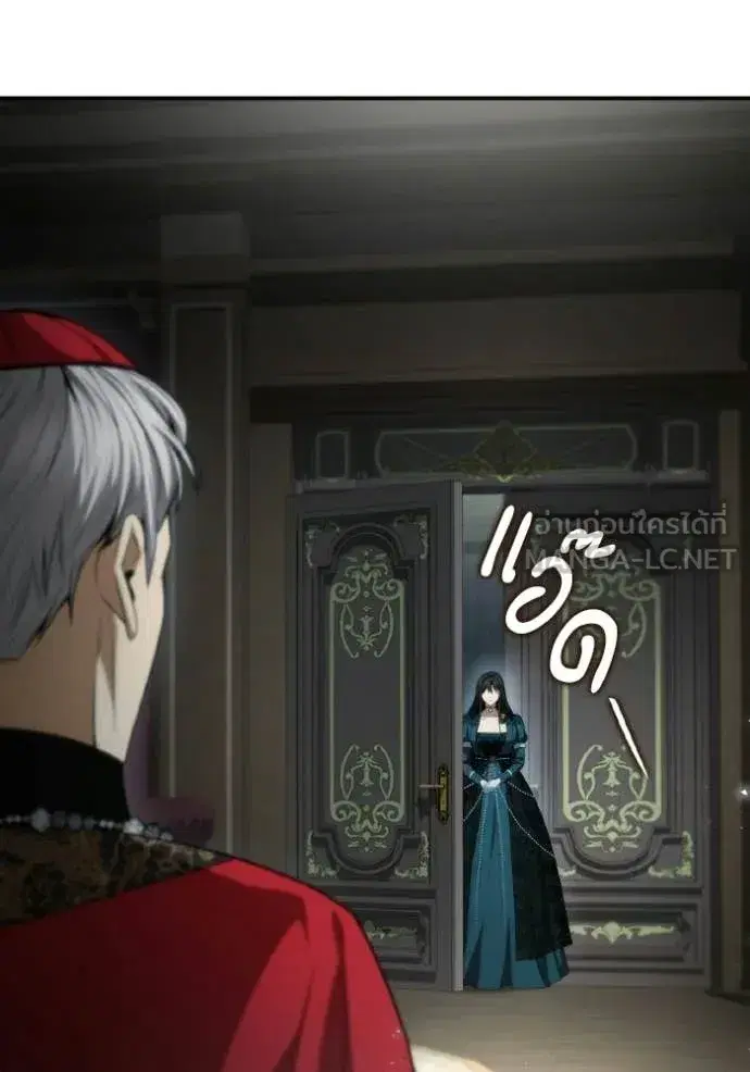 I Am the Queen in This Life ตอนที่ 184 หน้า 145