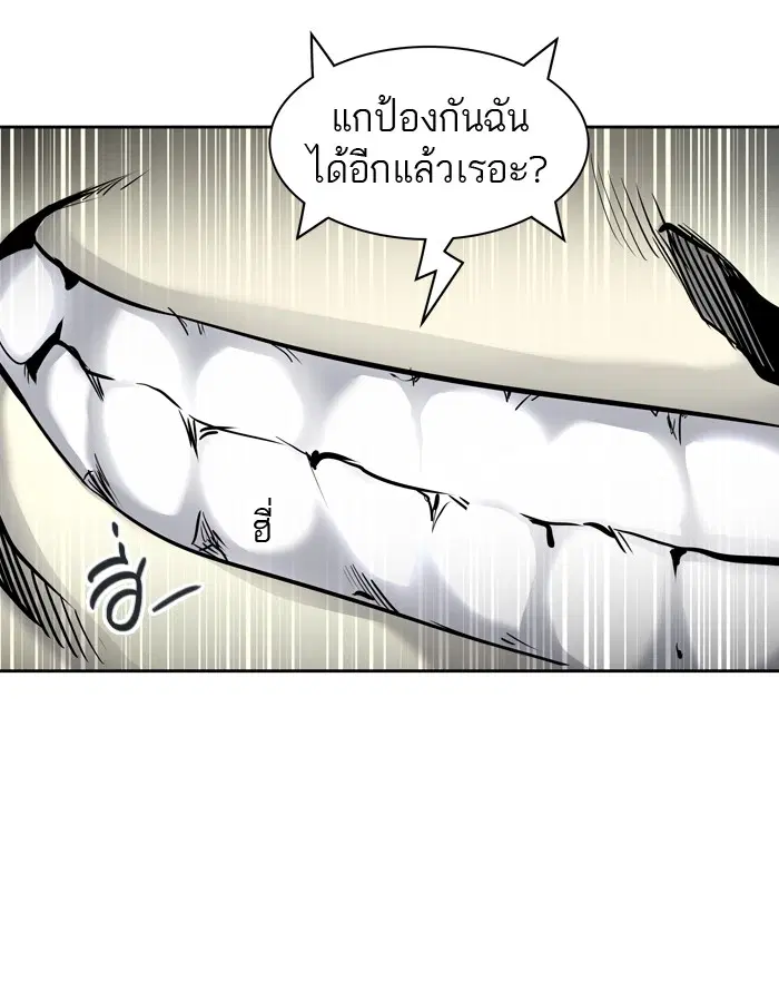Tower of God ตอนที่ 421 หน้า 53
