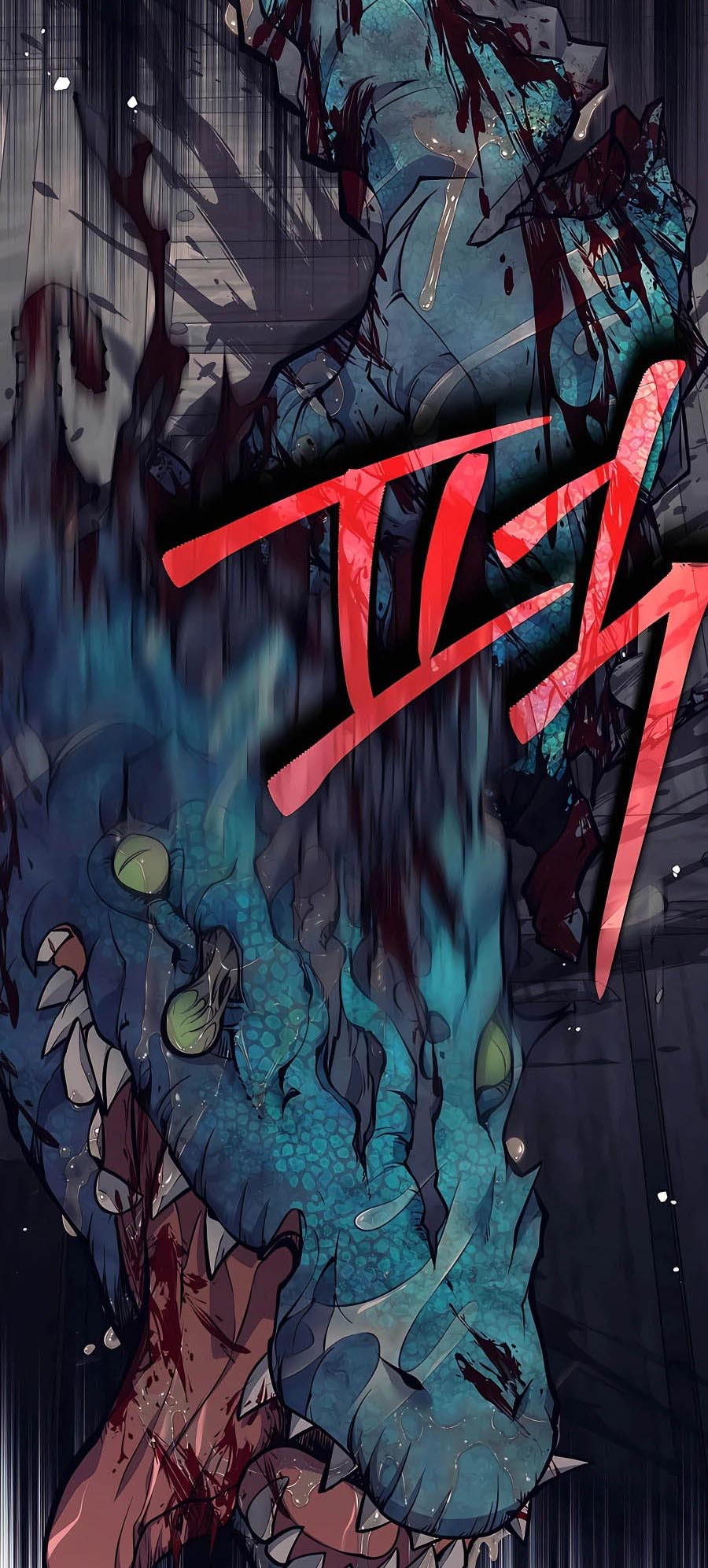 Trash of A Dark Fantasy ผมกลายเป็นตัวละครในเกมแนวดาร์กแฟนตาซี ตอนที่ 25 หน้า 78