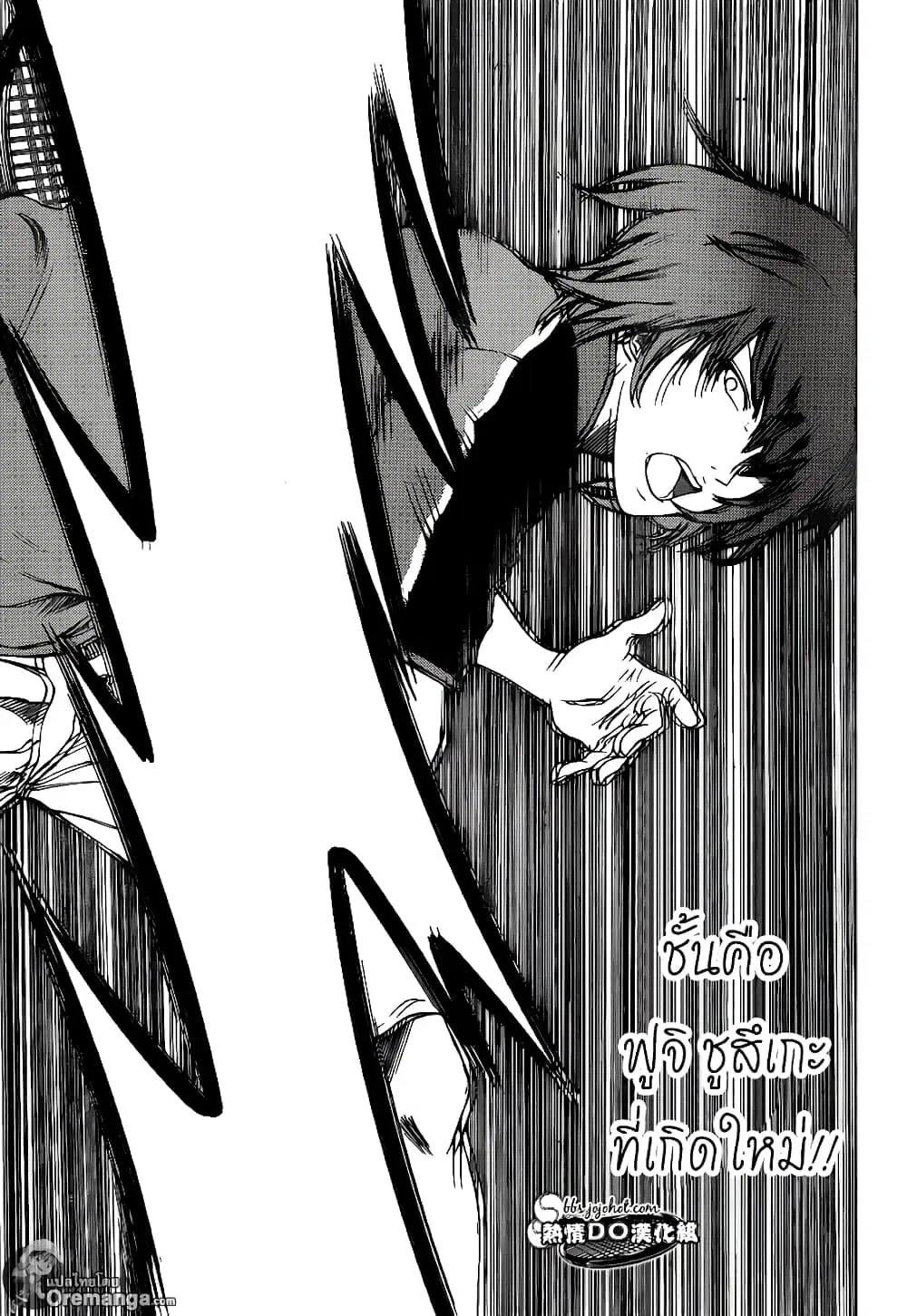 New Prince of Tennis ตอนที่ 142 หน้า 8