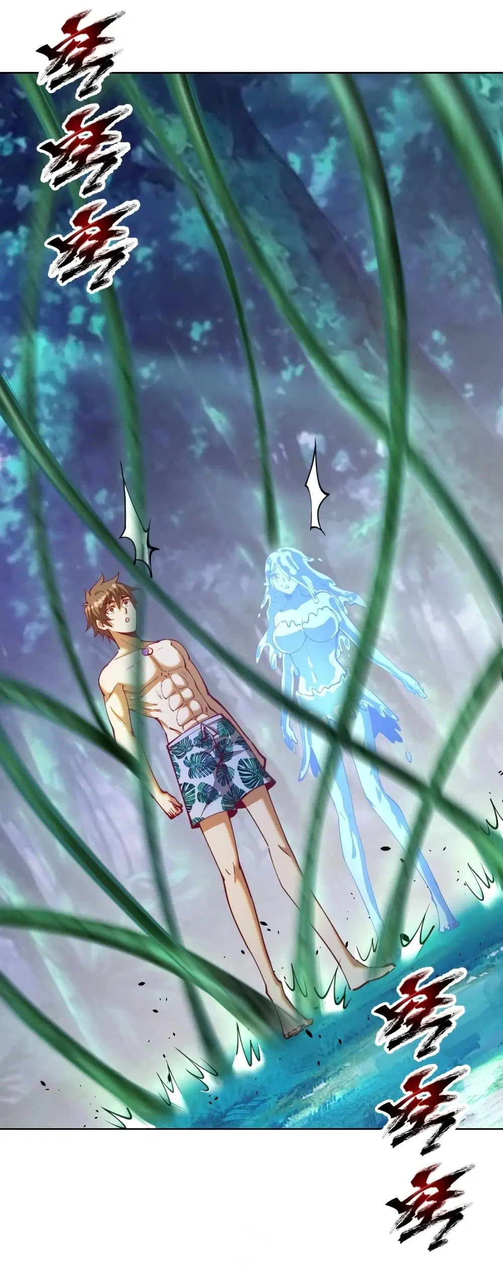 King Star Emperor ตอนที่ 211 หน้า 29