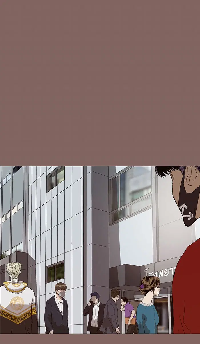 Weak Hero ตอนที่ 163 หน้า 12