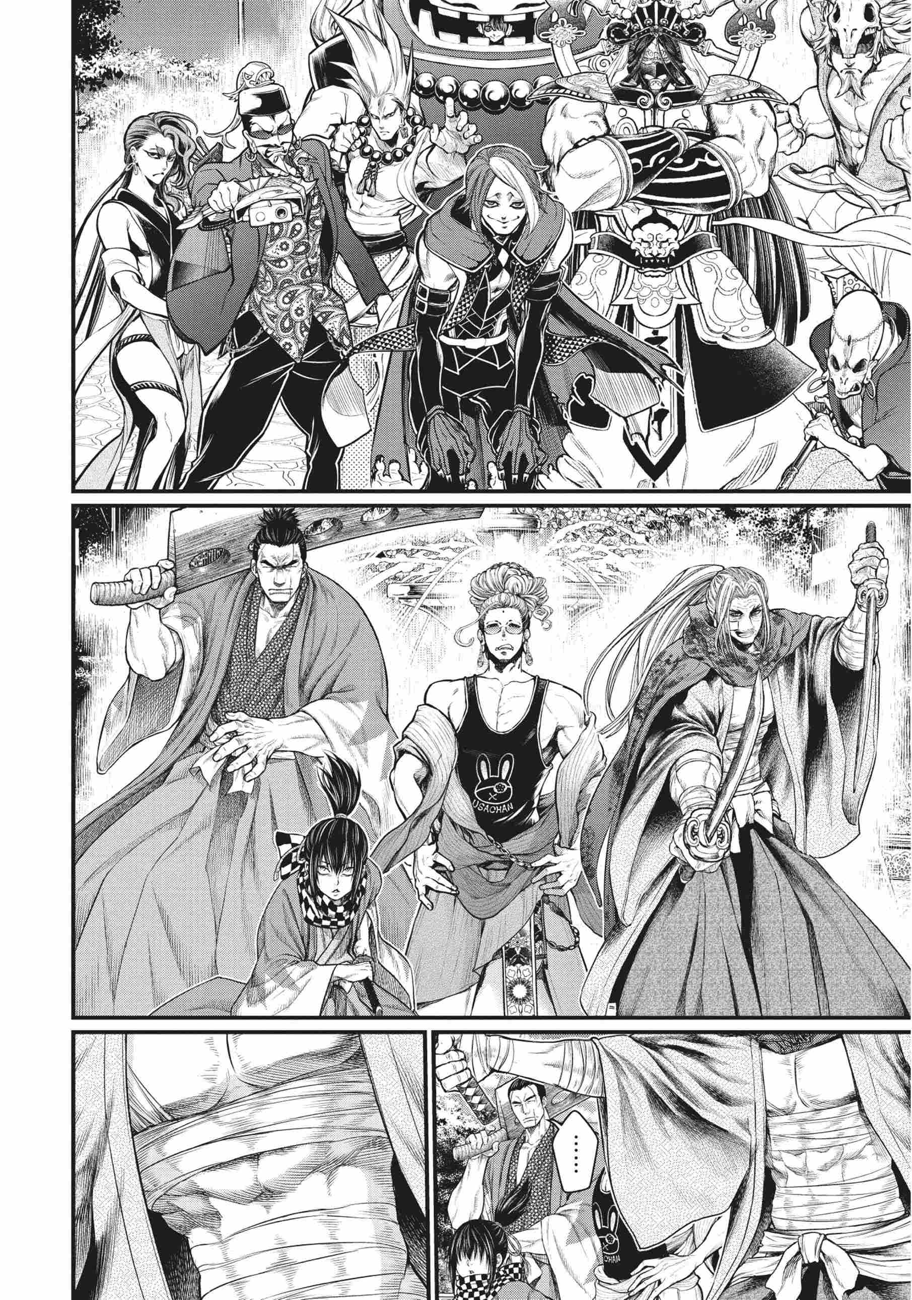 Record of Ragnarok มหาศึกคนชนเทพ ตอนที่ 34 หน้า 2