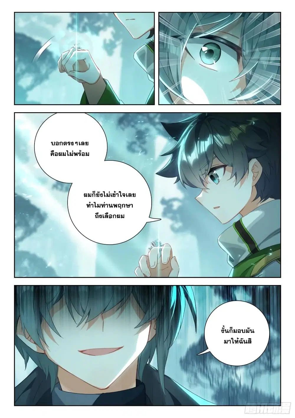 Douluo Dalu IV: Zhongji Douluo ตอนที่ 322 หน้า 6