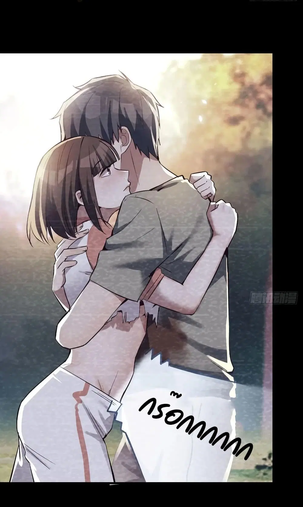 My Twin Girlfriends Loves Me So Much ตอนที่ 138 หน้า 8