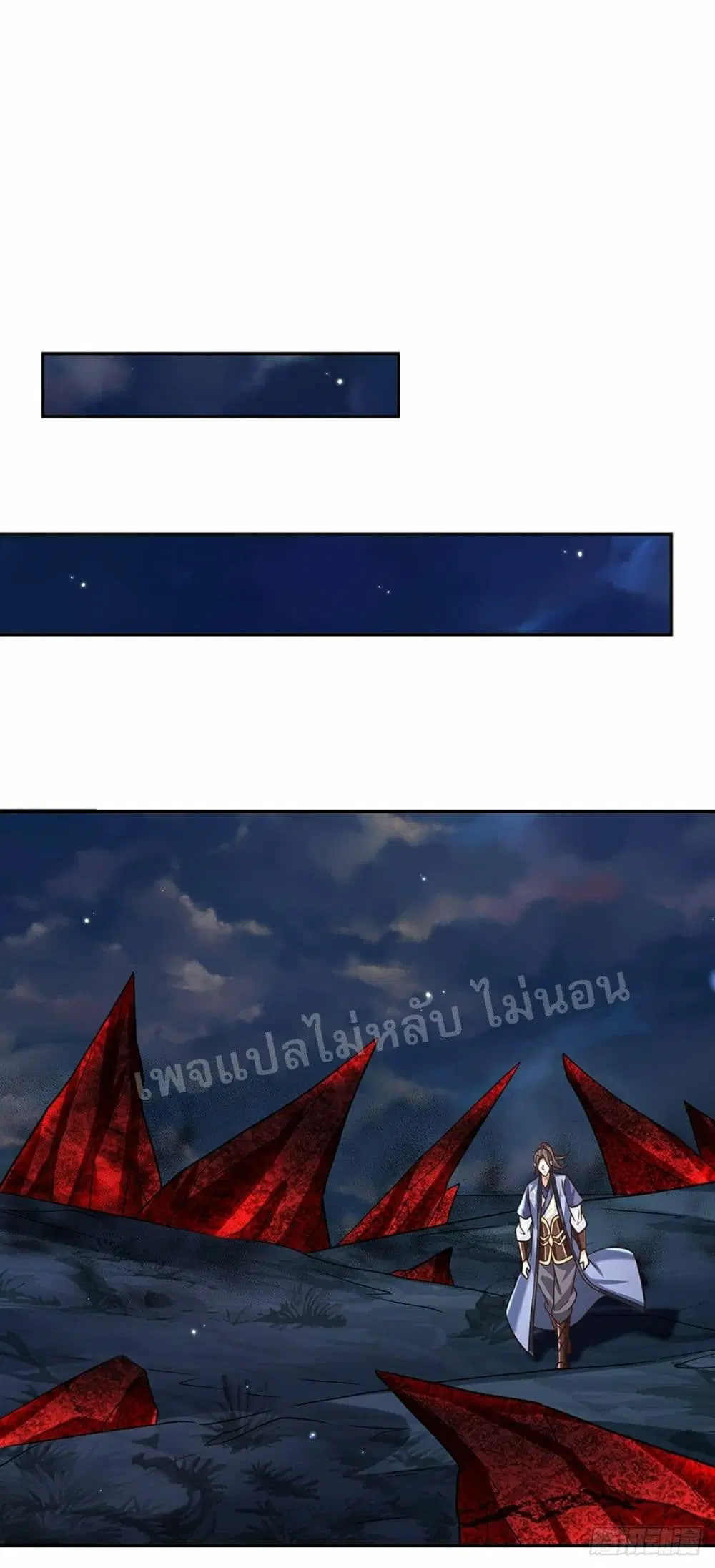 Royal God of War, Rising Dragon ตอนที่ 93 หน้า 10