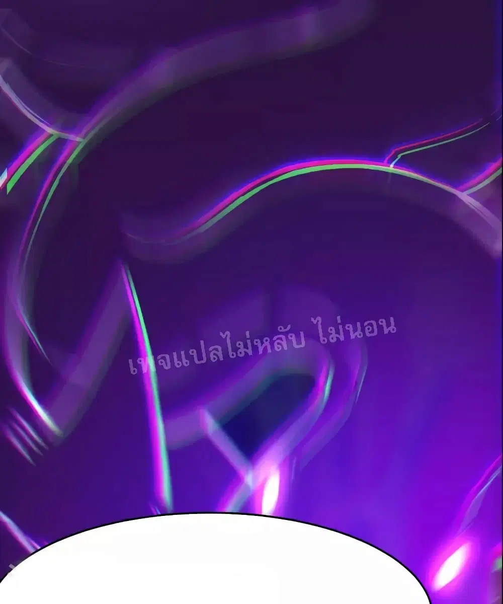 My Harem is All Female Students ตอนที่ 67 หน้า 12