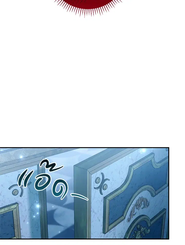 The Villain’s Match Is Too Perfect – คู่ดูตัวของนางร้ายเพอร์เฟกต์เกินไป ตอนที่ 22 หน้า 16