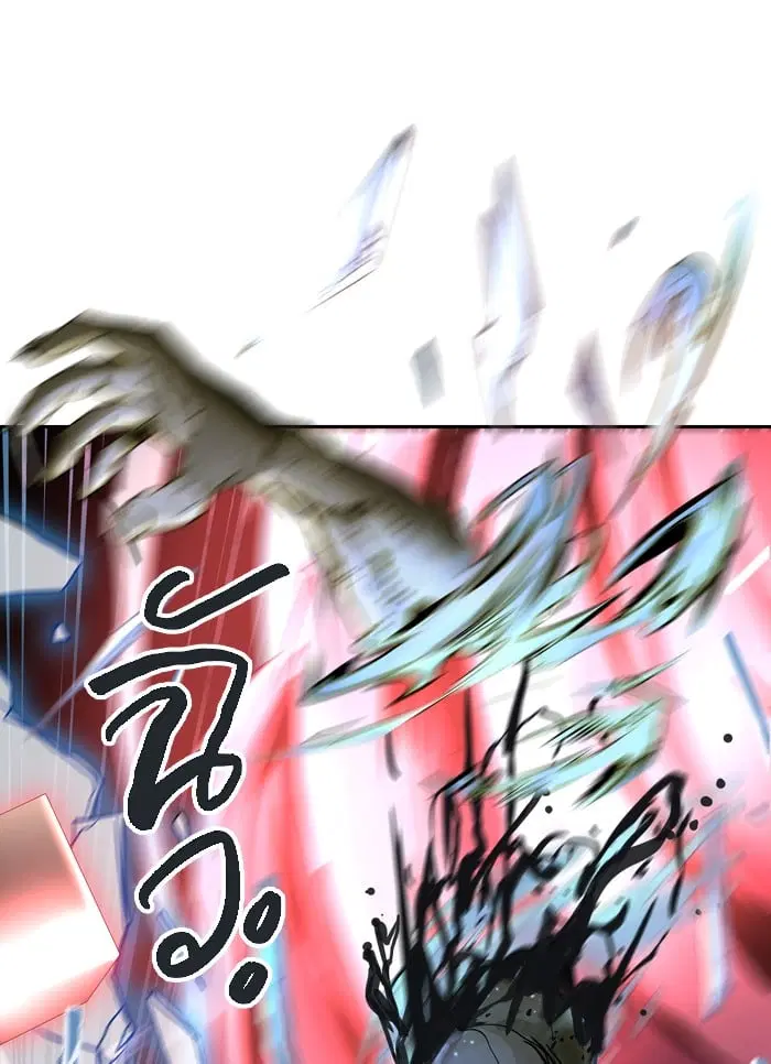 Tower of God ตอนที่ 323 หน้า 50
