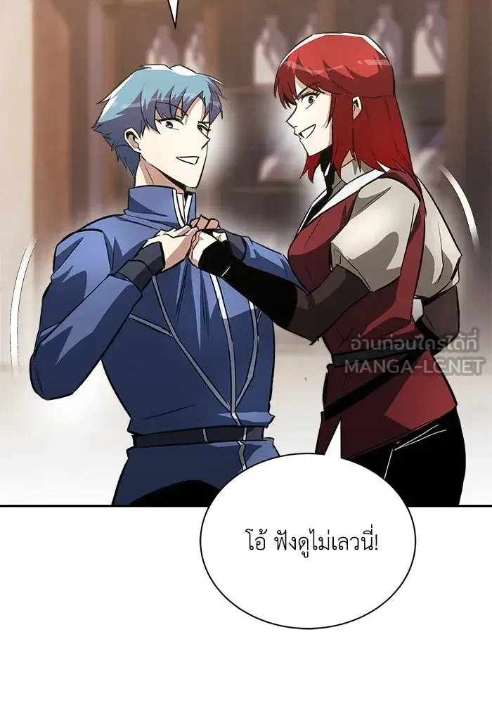 The Lazy Lord Masters the Sword ตอนที่ 58 หน้า 114
