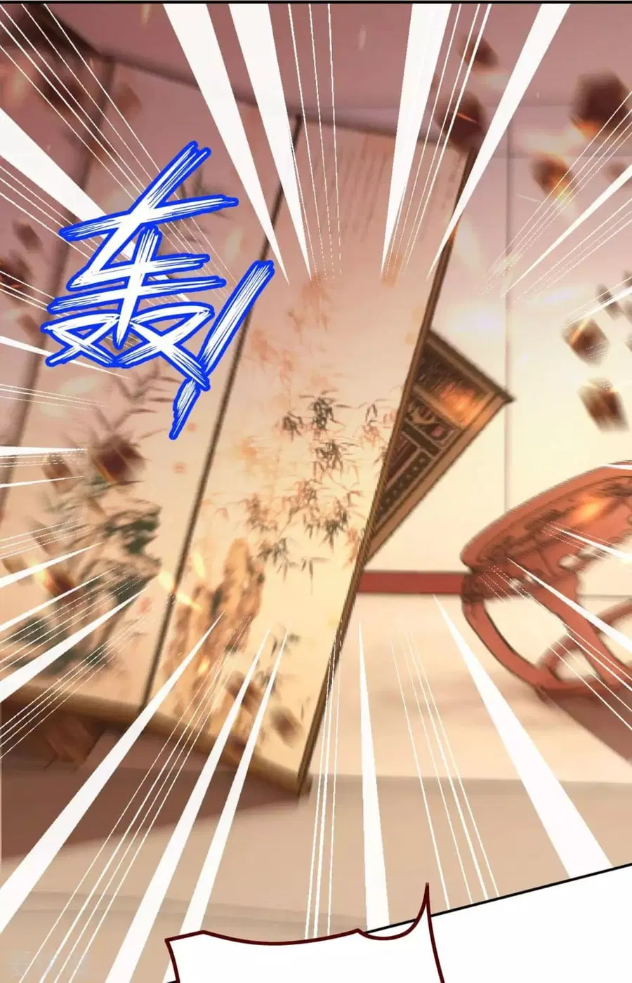 Against the Gods ตอนที่ 281 หน้า 8