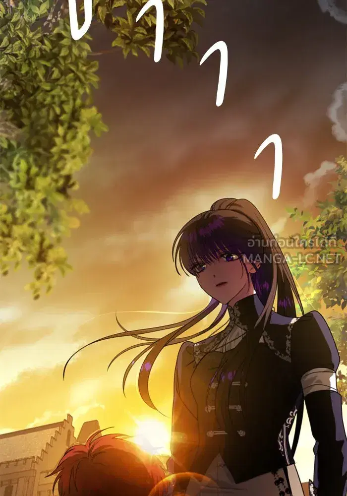 Your Throne ตอนที่ 53 หน้า 108