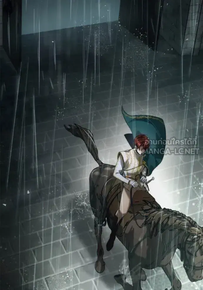 I Am the Queen in This Life ตอนที่ 156 หน้า 41
