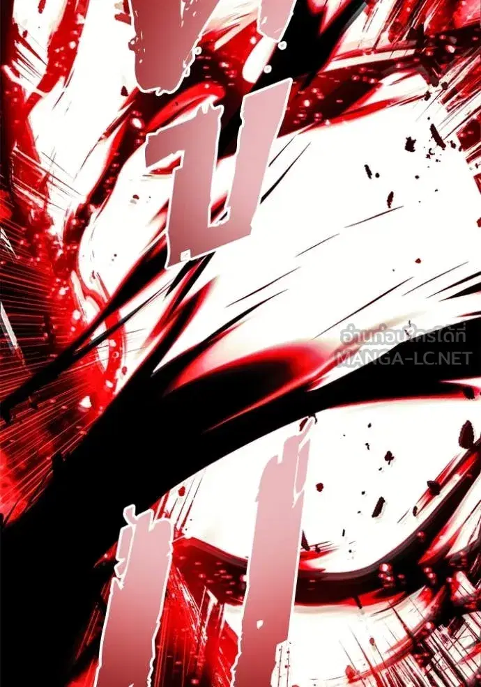 How to Live as a Villain ตอนที่ 188 หน้า 44