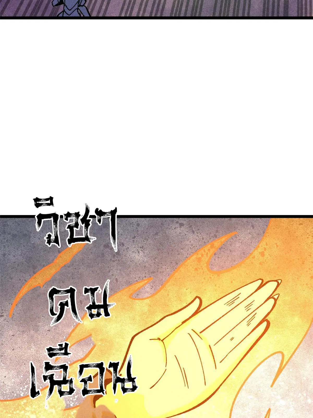 All Hail the Sect Leader ตอนที่ 216 หน้า 54