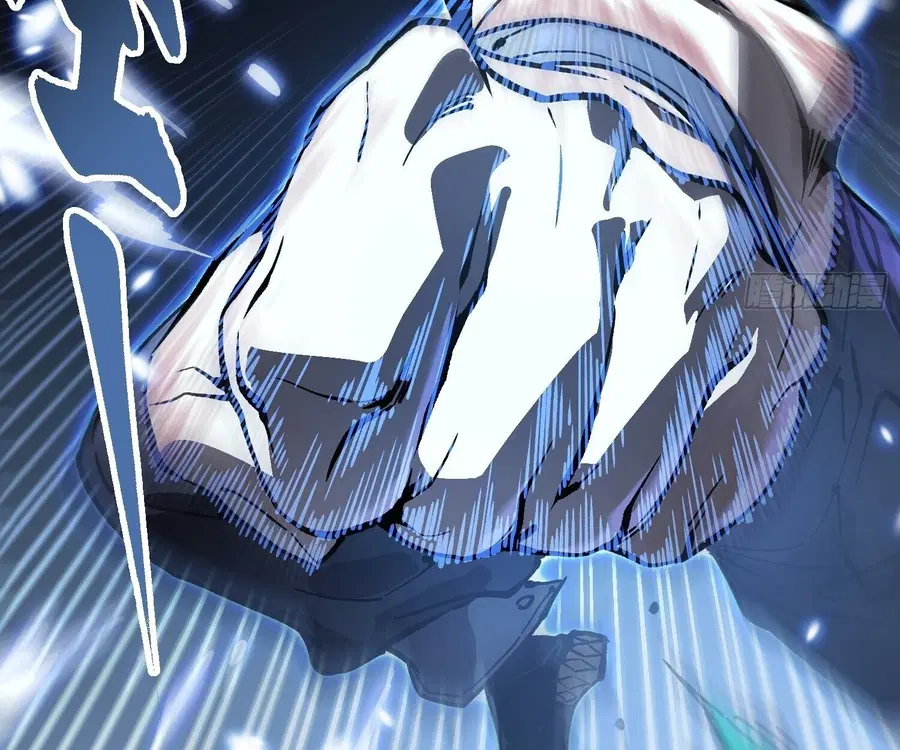 Martial Evolution: Start by Awakening the King of Monsters ตอนที่ 65 หน้า 45
