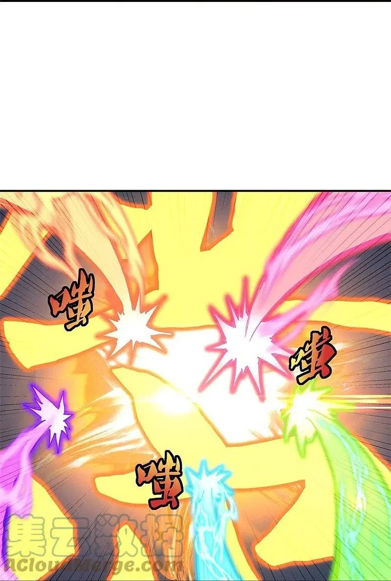 Peerless Battle Spirit ตอนที่ 368 หน้า 19