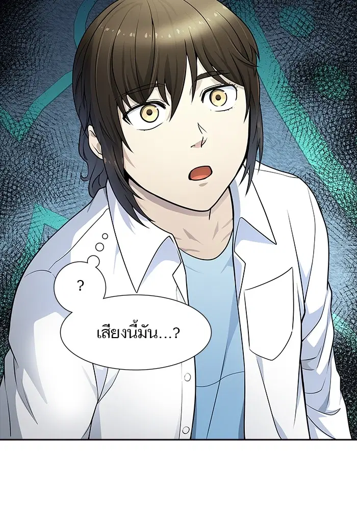Tower of God ตอนที่ 556 หน้า 125