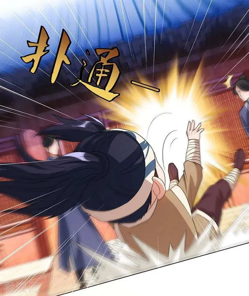 Reborn 80,000 years ตอนที่ 41 หน้า 3
