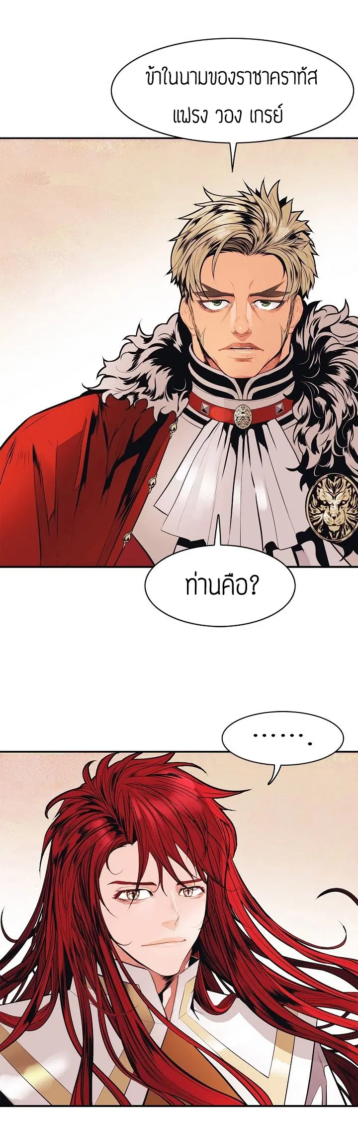 MookHyang – Dark Lady ตอนที่ 59 หน้า 34