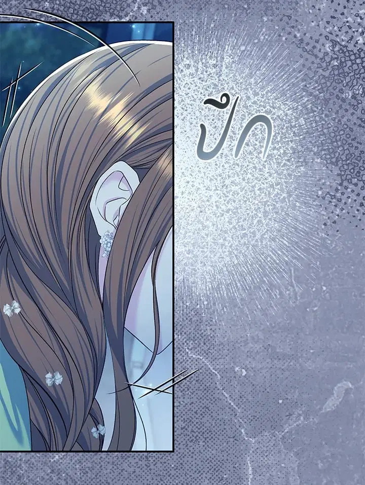 The Villain’s Match Is Too Perfect – คู่ดูตัวของนางร้ายเพอร์เฟกต์เกินไป ตอนที่ 70 หน้า 13