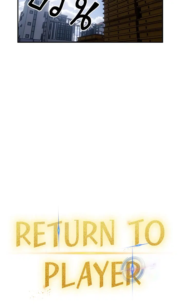 Return to Player ตอนที่ 62 หน้า 15