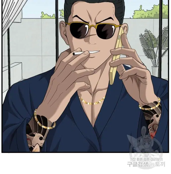 Bad Guy ตอนที่ 143 หน้า 115