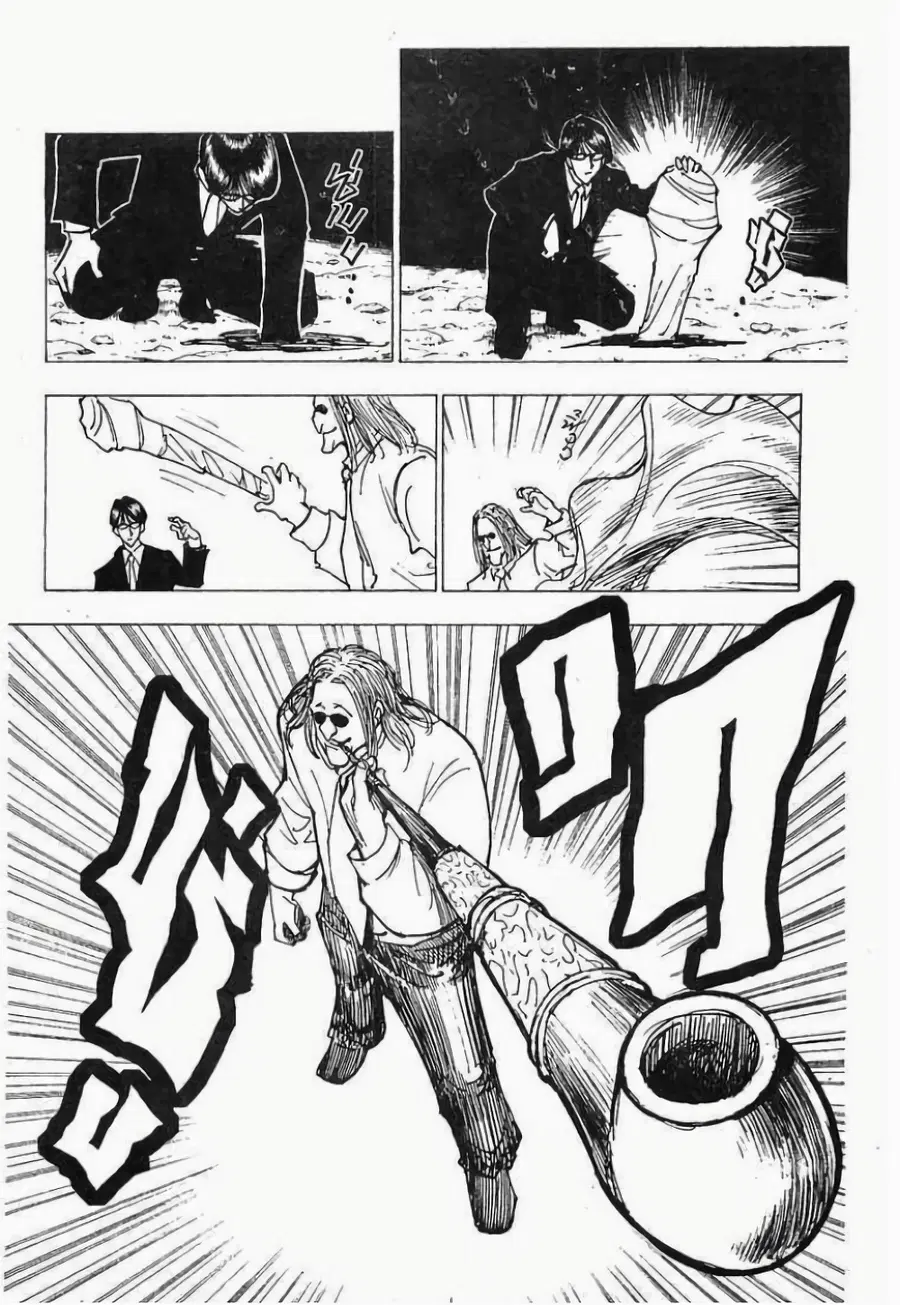 Hunter x Hunter ตอนที่ 202 หน้า 5