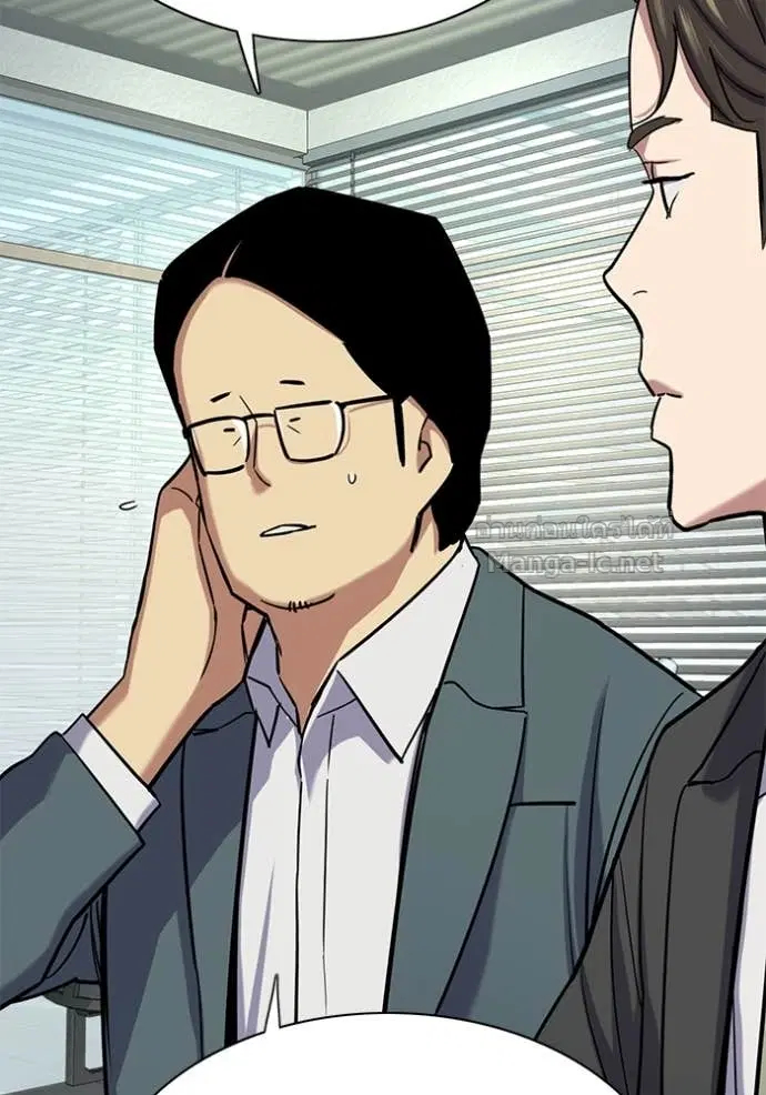 Reborn Rich ตอนที่ 162 หน้า 49