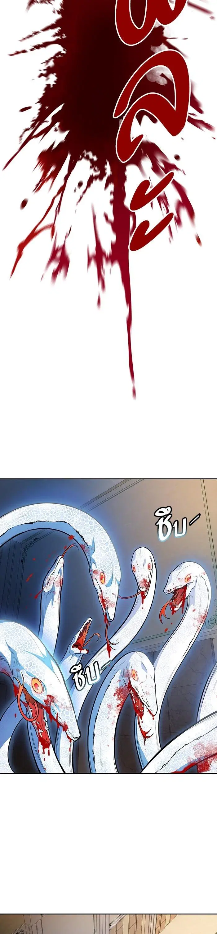 Tower of God ตอนที่ 560 หน้า 11