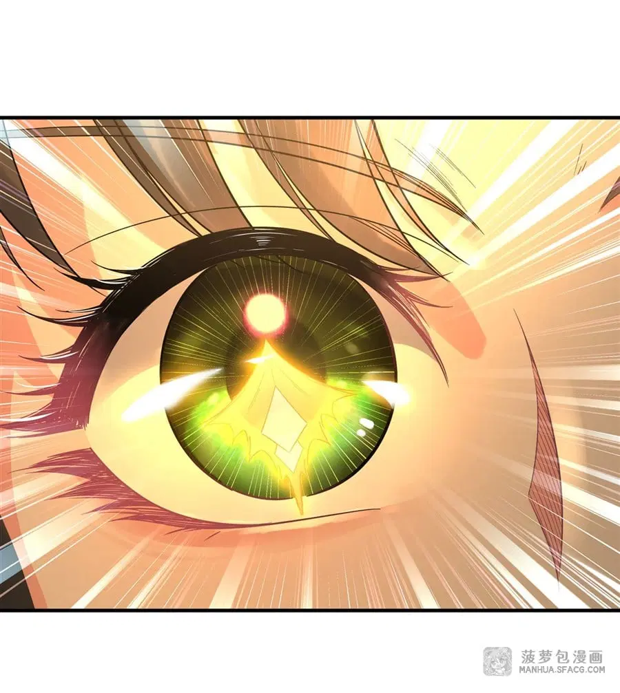 My Female Disciples are all Future Masters of the Heavens ตอนที่ 27 หน้า 16