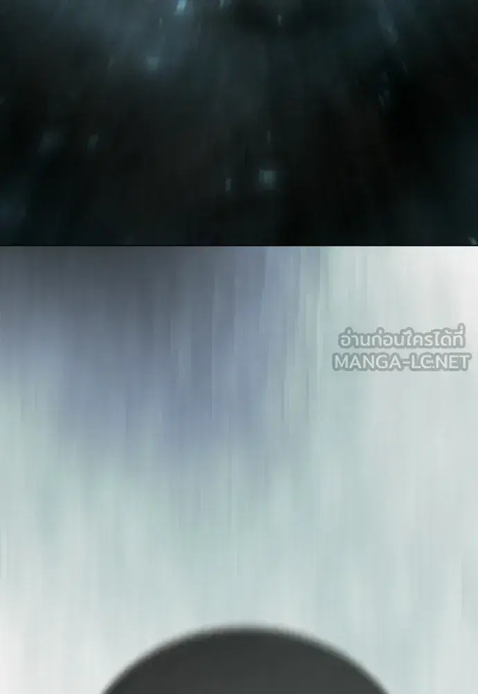 Superhuman Era ตอนที่ 219 หน้า 117