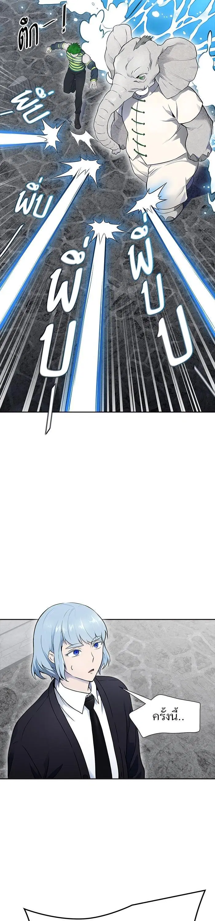 Tower of God ตอนที่ 609 หน้า 29
