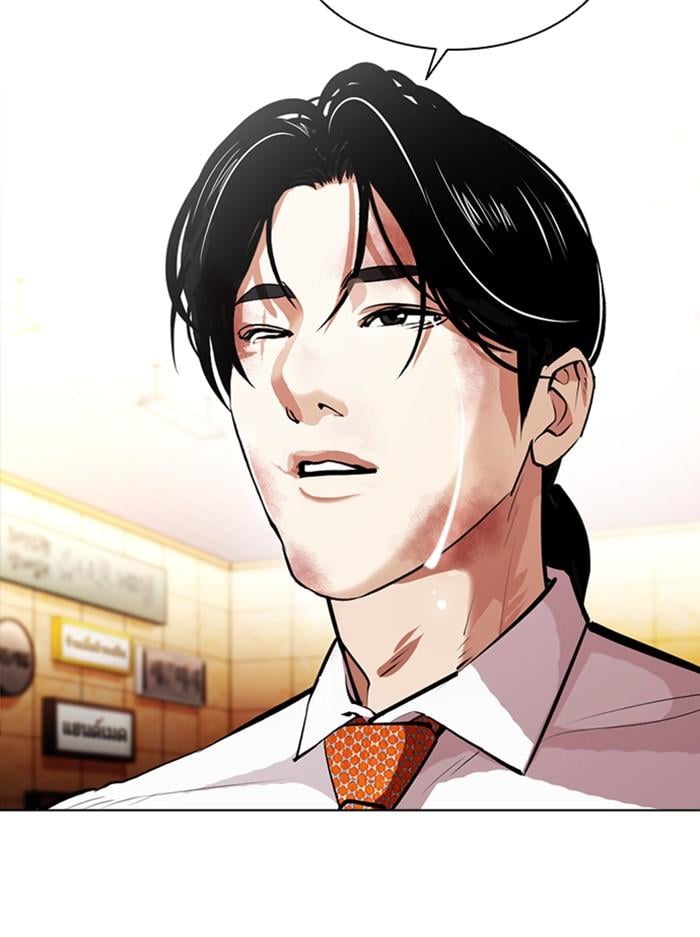 Lookism ตอนที่ 389 หน้า 11