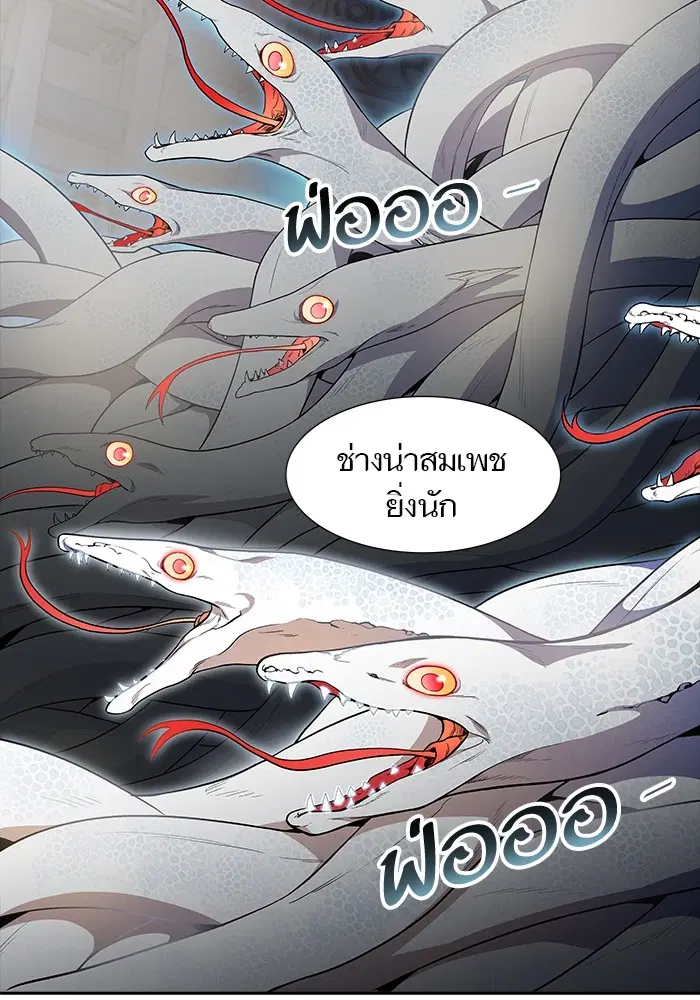 Tower of God ตอนที่ 556 หน้า 151
