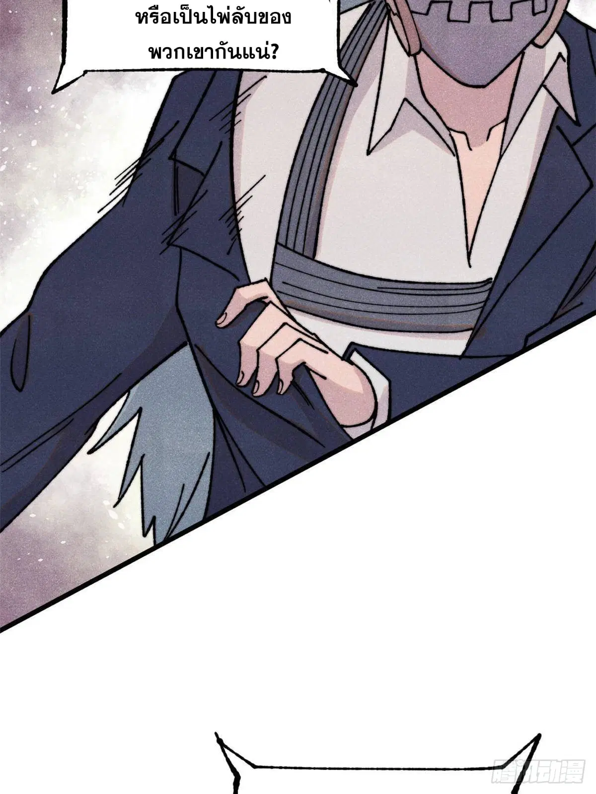All Hail the Sect Leader ตอนที่ 374 หน้า 34