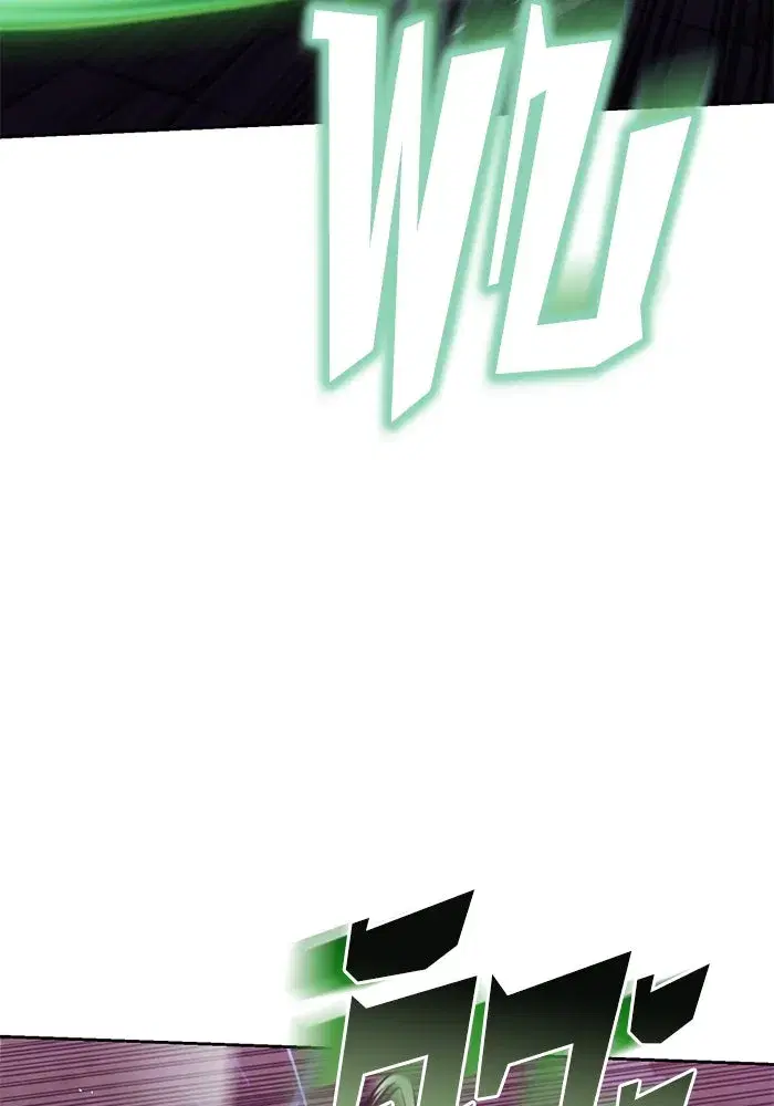 The Lazy Lord Masters the Sword ตอนที่ 93 หน้า 98
